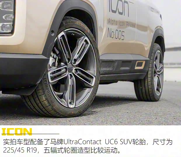 吉利汽車(chē) 吉利ICON 2020款 300T i9 BSG 吉利汽車(chē) 吉利ICON 2020款 300T i9 BSG