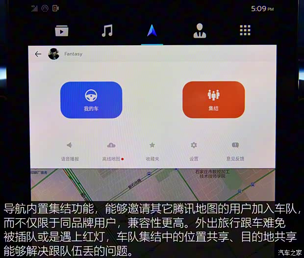 東風風行 風行T5 2021款 1.5T 自動尊貴型