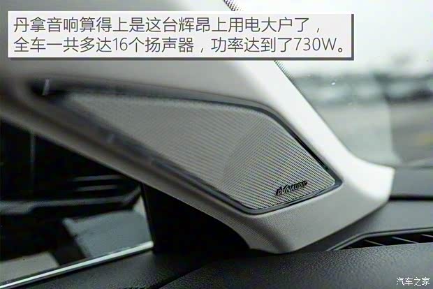 上汽大众 辉昂 2018款 改款 380TSI 两驱旗舰版