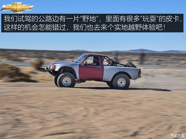 雪佛兰(进口) 索罗德 2019款 5.3L LTZ