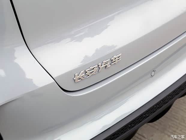 長(zhǎng)安汽車 長(zhǎng)安CS75 PLUS 2021款 2.0T 自動(dòng)領(lǐng)航型