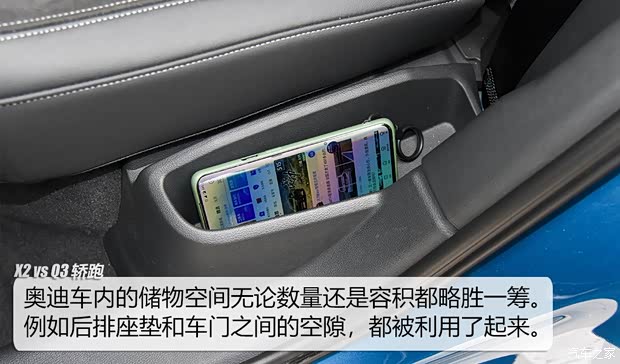 华晨宝马 宝马X2 2020款 sDrive25i 尊享型M运动套装