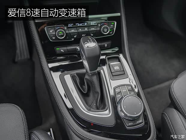 华晨宝马 宝马2系旅行车 2018款 220i 豪华套装