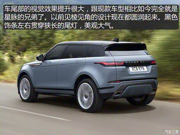 路虎(进口) 揽胜极光(进口) 2019款 基本型 路虎(进口) 揽胜极光(进口) 2019款 基本型