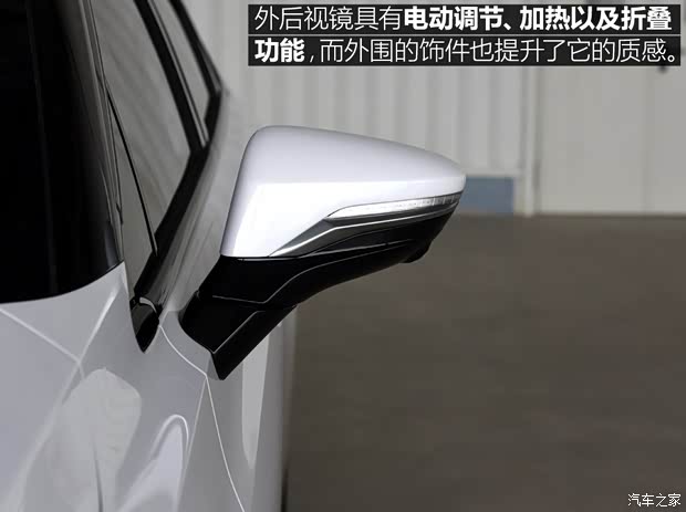 广汽新能源 Aion S 2019款 概念版