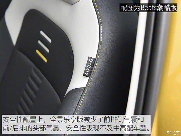 上汽大眾 Polo 2019款 Plus 1.5L 手動全景樂享版 上汽大眾 Polo 2019款 Plus 1.5L 手動全景樂享版