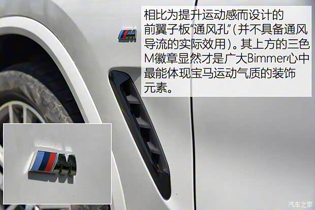 华晨宝马 宝马X3 2018款 xDrive30i 领先型 M运动套装 华晨宝马 宝马X3 2018款 xDrive30i 领先型 M运动套装