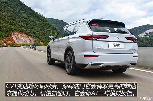 广汽三菱 欧蓝德 2022款 1.5T CVT四驱高配版 7座 广汽三菱 欧蓝德 2022款 1.5T CVT四驱高配版 7座