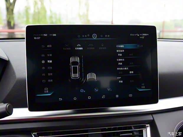 比亚迪 宋Pro 2019款 高配版