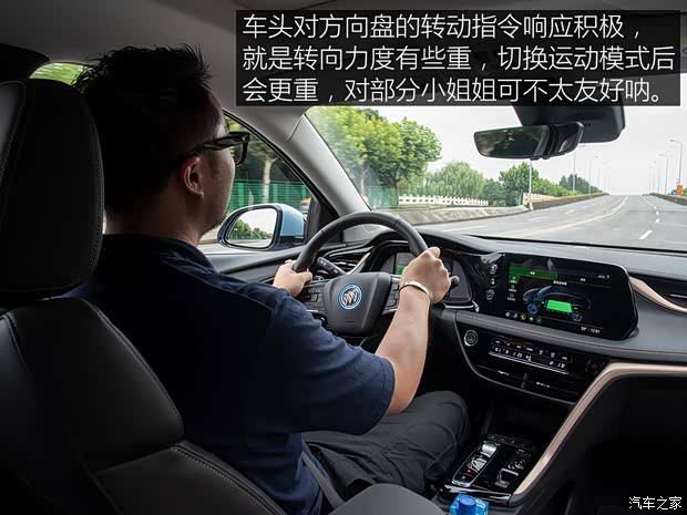 上汽通用别克 微蓝7 2020款 652E 互联智慧型 上汽通用别克 微蓝7 2020款 652E 互联智慧型