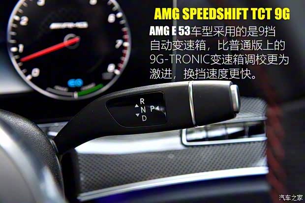 梅賽德斯-AMG 奔馳E級AMG 2018款 AMG E 53 4MATIC+ 梅賽德斯-AMG 奔馳E級AMG 2018款 AMG E 53 4MATIC+