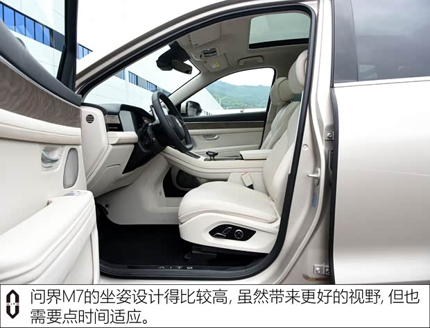 赛力斯汽车 问界M7 2022款 1.5T 四驱增程版 赛力斯汽车 问界M7 2022款 1.5T 四驱增程版