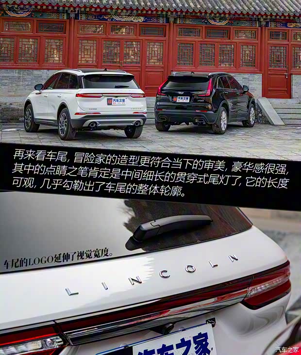 长安林肯 冒险家 2020款 2.0T 两驱尊雅版 长安林肯 冒险家 2020款 2.0T 两驱尊雅版