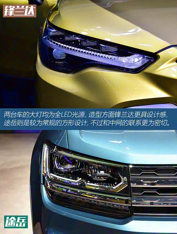 廣汽豐田 鋒蘭達 2022款 2.0L CVT尊貴版