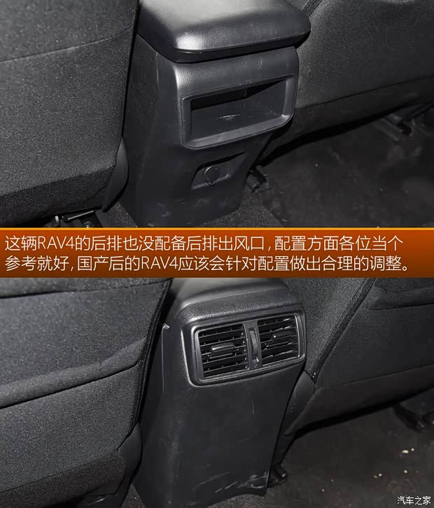 丰田(进口) 丰田RAV4(进口) 2019款 基本型