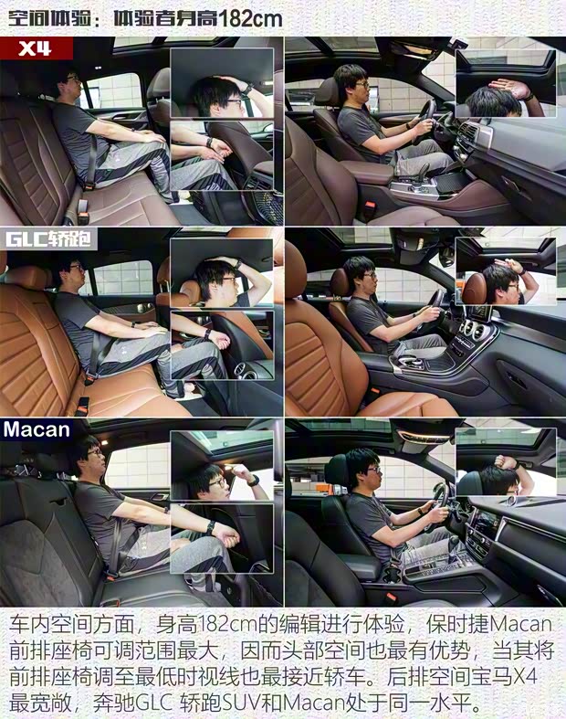 保时捷 Macan 2018款 Macan 2.0T 保时捷 Macan 2018款 Macan 2.0T