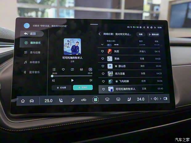 长安深蓝 长安深蓝SL03 2022款 515km 纯电版 长安深蓝 长安深蓝SL03 2022款 515km 纯电版