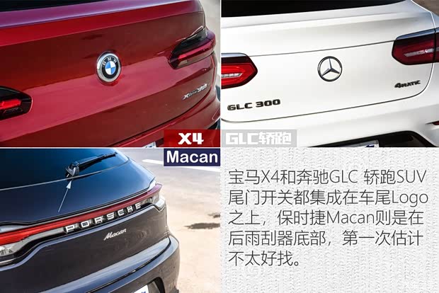 保时捷 Macan 2018款 Macan 2.0T 保时捷 Macan 2018款 Macan 2.0T