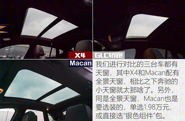 保时捷 Macan 2018款 Macan 2.0T 保时捷 Macan 2018款 Macan 2.0T