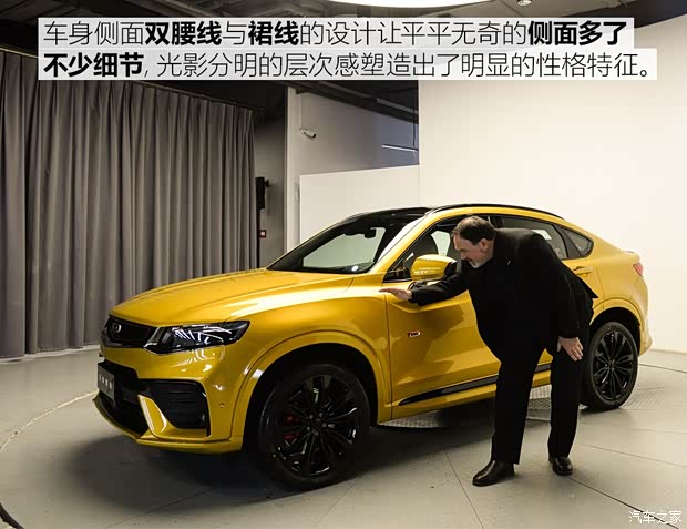 吉利汽车 星越 2019款 基本型