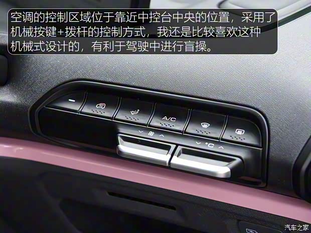 上汽通用五菱 新寶駿E300 2020款 Plus 星際智趣版 上汽通用五菱 新寶駿E300 2020款 Plus 星際智趣版