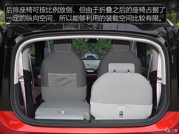 上汽通用五菱 新寶駿E300 2020款 Plus 星際智趣版 上汽通用五菱 新寶駿E300 2020款 Plus 星際智趣版