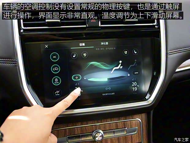 上汽集团 荣威RX8 2018款 30T 智联网四驱至尊版 上汽集团 荣威RX8 2018款 30T 智联网四驱至尊版