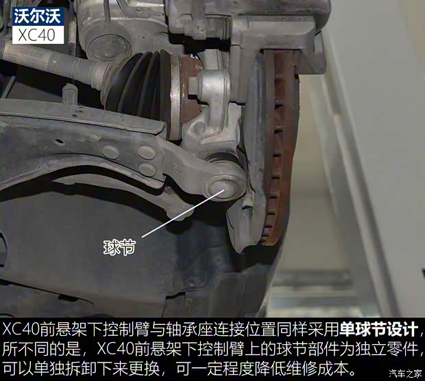 沃尔沃亚太 沃尔沃XC40 2020款 改款 T5 四驱智雅运动版 沃尔沃亚太 沃尔沃XC40 2020款 改款 T5 四驱智雅运动版