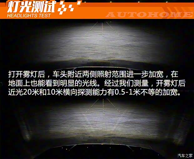 上汽集团 荣威RX8 2018款 30T 智联网四驱至尊版