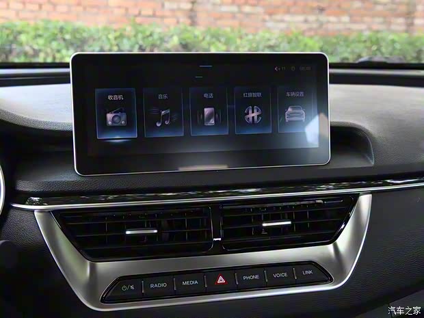 一汽红旗 红旗H5 2020款 1.8T 自动智联旗享版