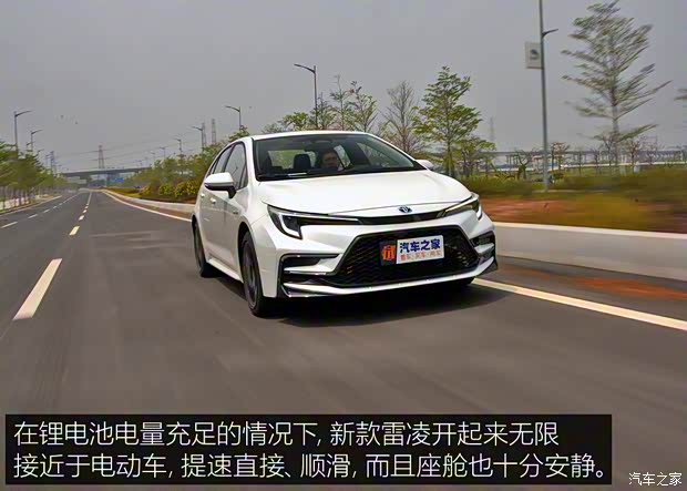广汽丰田 雷凌 2023款 智能电混双擎 1.8L 运动版 广汽丰田 雷凌 2023款 智能电混双擎 1.8L 运动版