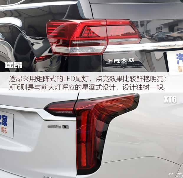 上汽大眾 途昂 2020款 改款 380TSI 四驅(qū)旗艦版