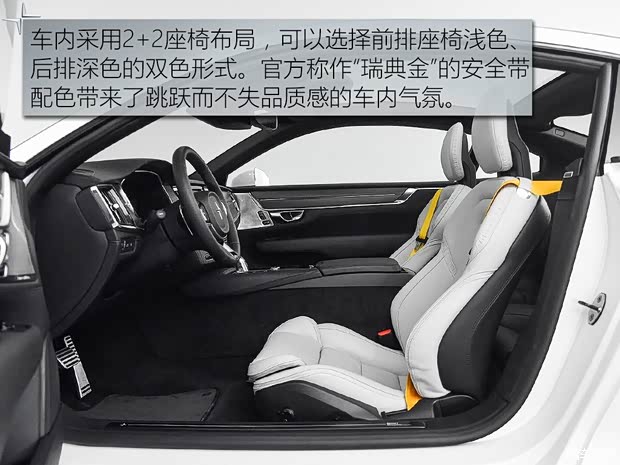 Polestar Polestar 1 2018款 标准型