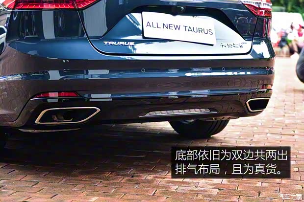 長(zhǎng)安福特 金牛座 2019款 Vignale版