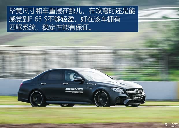 梅赛德斯-AMG 奔驰E级AMG 2018款 AMG E 63 S 4MATIC+ 特别版