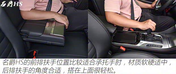 上汽集團 名爵HS 2018款 基本型 上汽集團 名爵HS 2018款 基本型