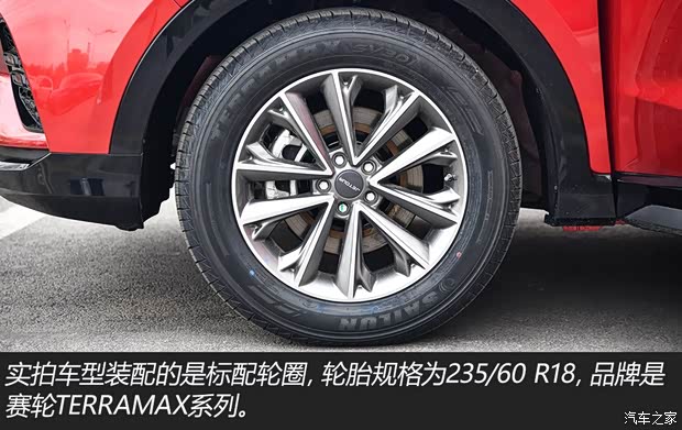 奇瑞汽車 捷途X70 Coupe 2020款 1.6T DCT勁Cool 5座