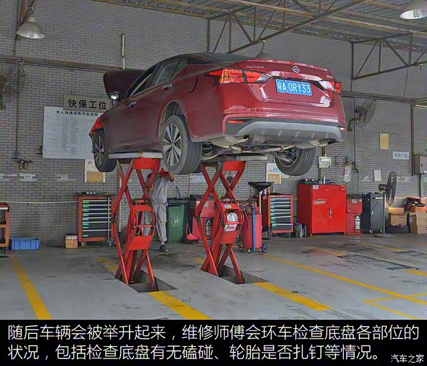 东风日产 天籁 2019款 2.0T XL Upper 智享版