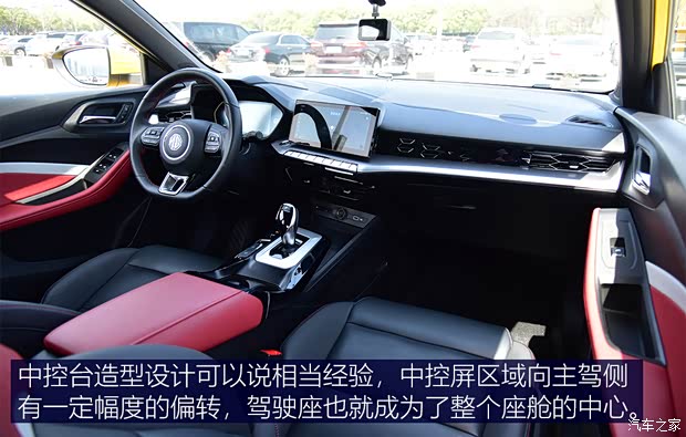 上汽集团 名爵5 2021款 300TGI DCT青奢旗舰版 上汽集团 名爵5 2021款 300TGI DCT青奢旗舰版