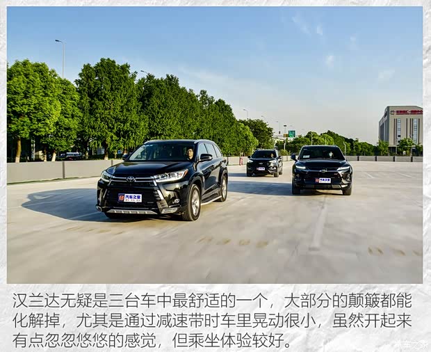 广汽丰田 汉兰达 2018款 2.0T 四驱尊贵版 7座 国VI