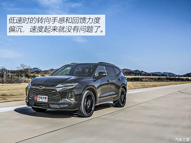 上汽通用雪佛兰 开拓者 2020款 RS 650T Twin-Clutch四驱7座擎版