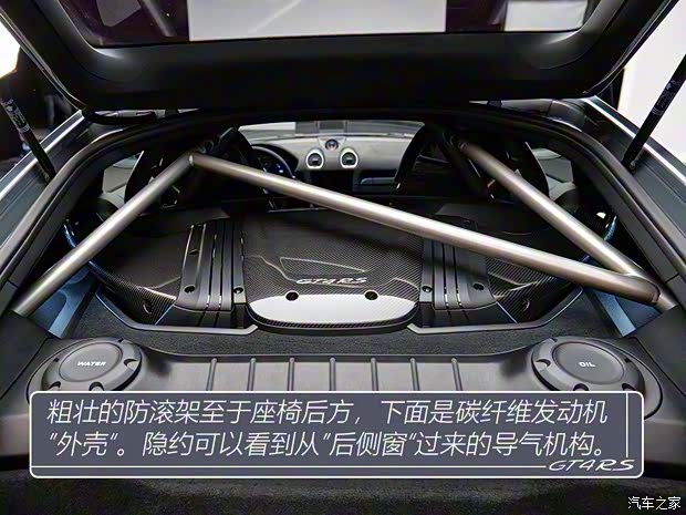 保時捷 保時捷718 2022款 Cayman GT4 RS 保時捷 保時捷718 2022款 Cayman GT4 RS