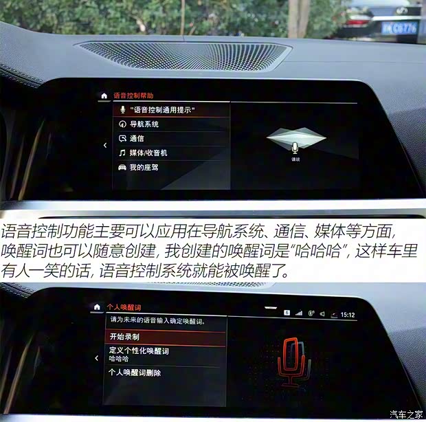 华晨宝马 宝马3系 2020款 325Li M运动曜夜套装 华晨宝马 宝马3系 2020款 325Li M运动曜夜套装