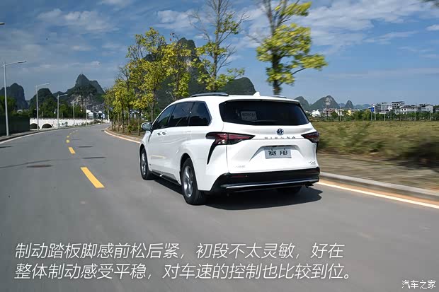 广汽丰田 赛那SIENNA 2021款 2.5L混动 铂金版