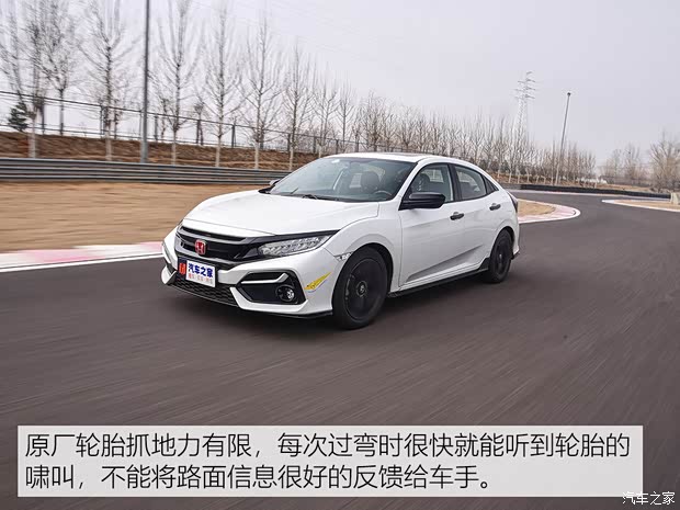 东风本田 思域 2021款 HATCHBACK 220TURBO CVT劲擎控