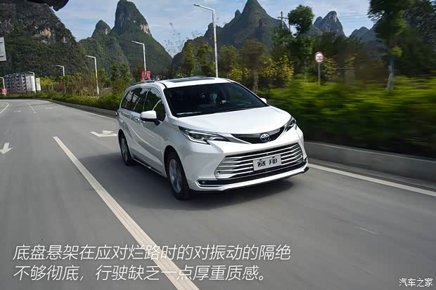 广汽丰田 赛那SIENNA 2021款 2.5L混动 铂金版