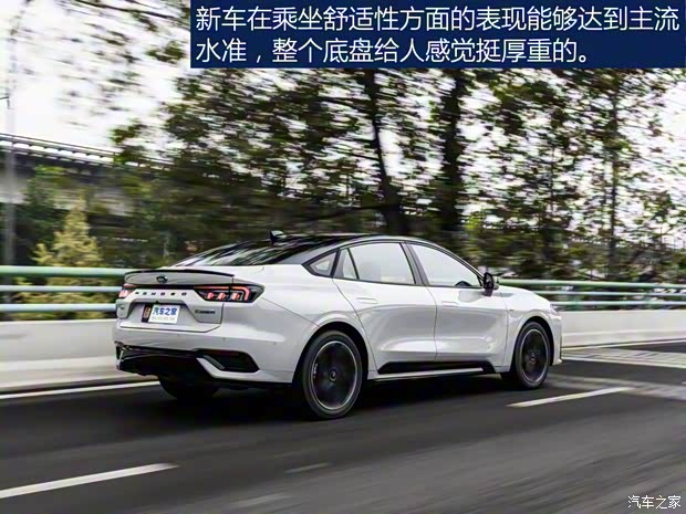 长安福特 蒙迪欧 2023款 1.5T 混动版 长安福特 蒙迪欧 2023款 1.5T 混动版