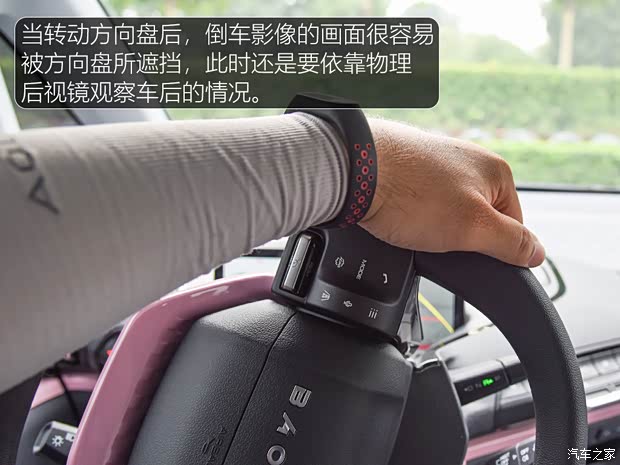 上汽通用五菱 新寶駿E300 2020款 Plus 星際智趣版 上汽通用五菱 新寶駿E300 2020款 Plus 星際智趣版