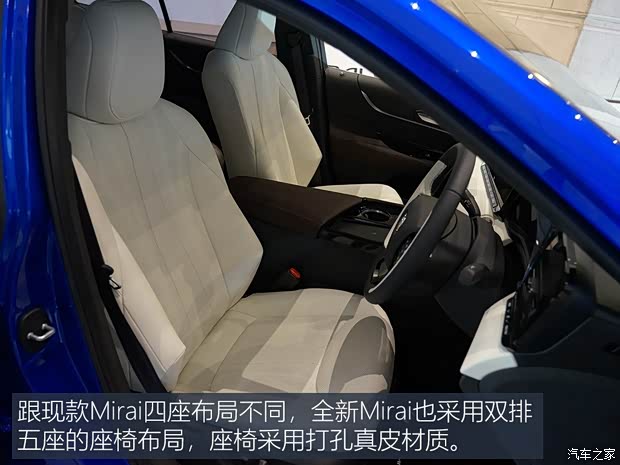 丰田(进口) Mirai 2020款 Concept 丰田(进口) Mirai 2020款 Concept