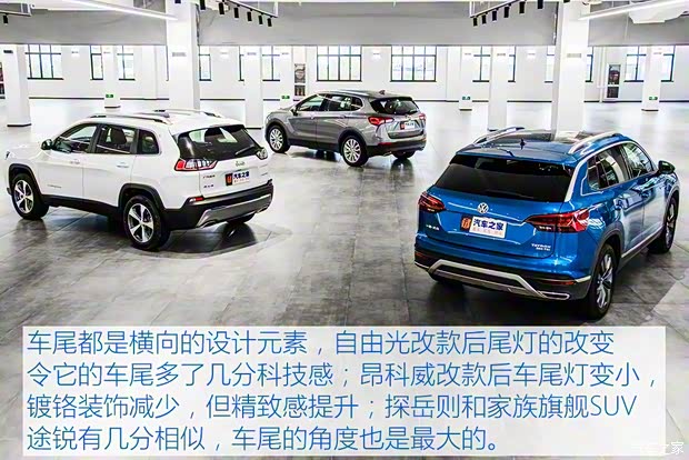 廣汽菲克Jeep 自由光 2019款 2.0T 四驅(qū)全能版